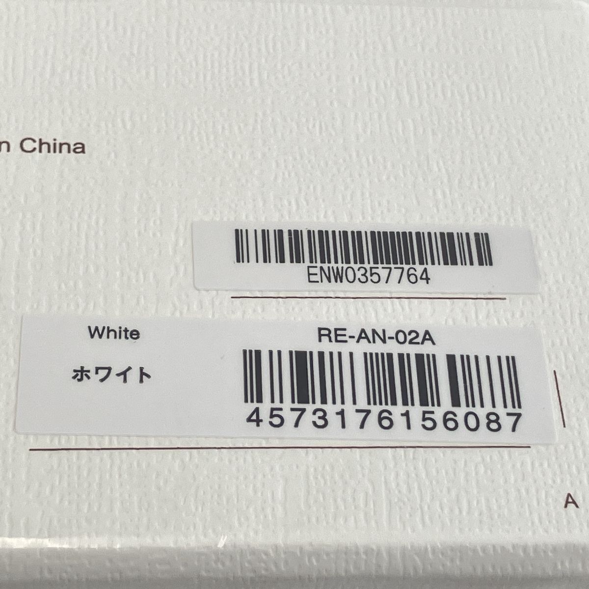 美容 家電