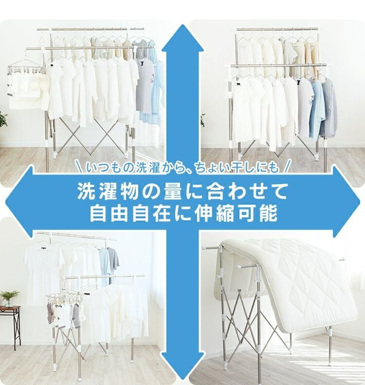 コンパクト 部屋干し
