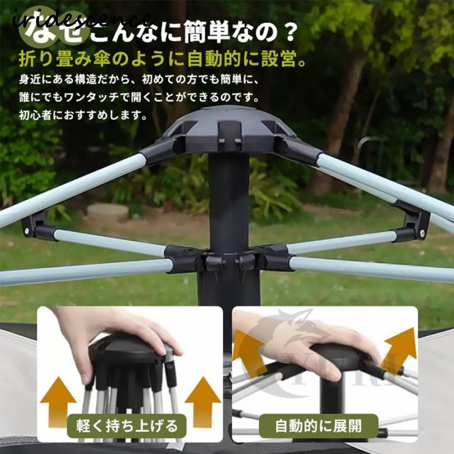 キャンプ