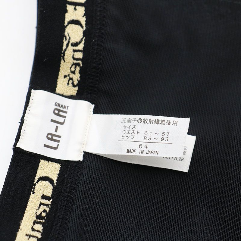 開封済み未使用 82グラントイーワンズ ララ ドレナージュ スパッツ　ブラック グラント・イーワンズ,ララ・ドレナージュの☆閉店セール
