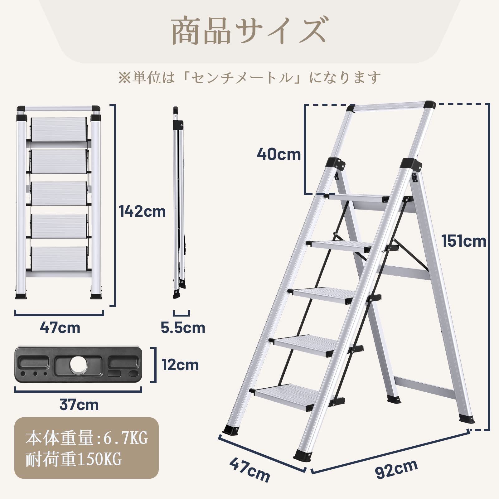 コンパクト 耐荷重150KG