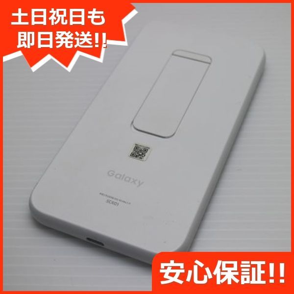 中古 SCR01 Galaxy 5G Mobile Wi-Fi ホワイト 本体 即日発送 土日祝発送OK あすつく 05000 - メルカリ