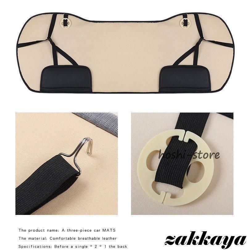 座席シート シートカバー