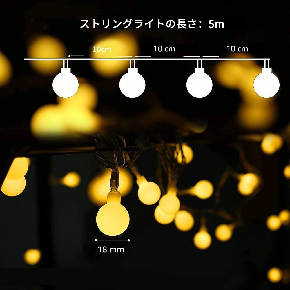 人気商品】LED イルミネーションライト ストリングライト フェアリー