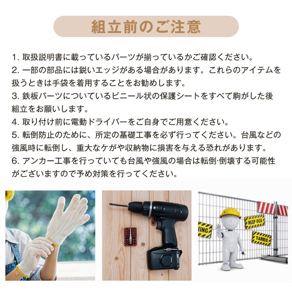 エアコン室外機カバー 高機能収納庫