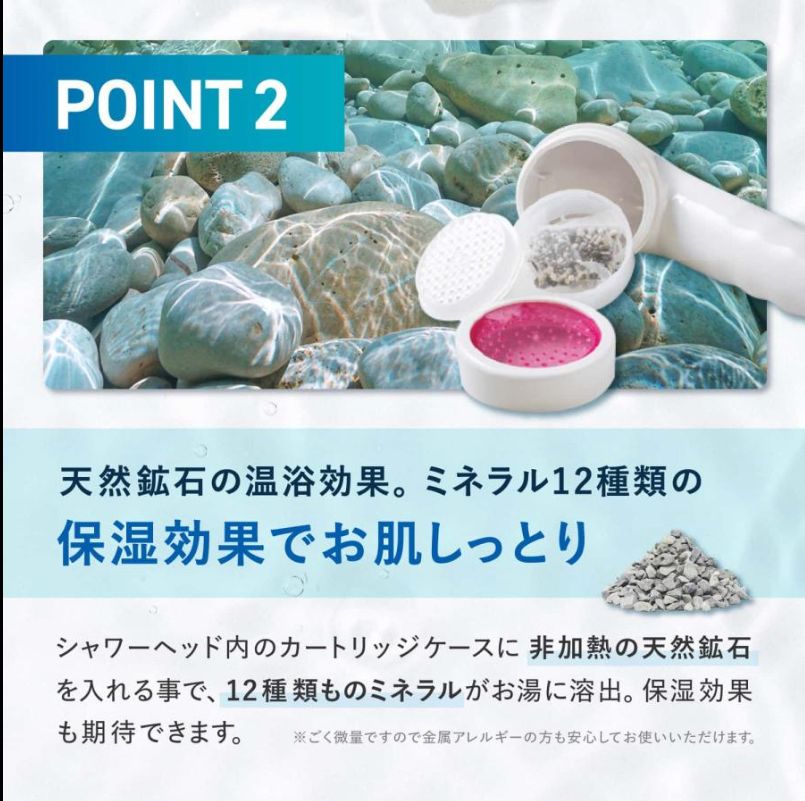 天然鉱石付