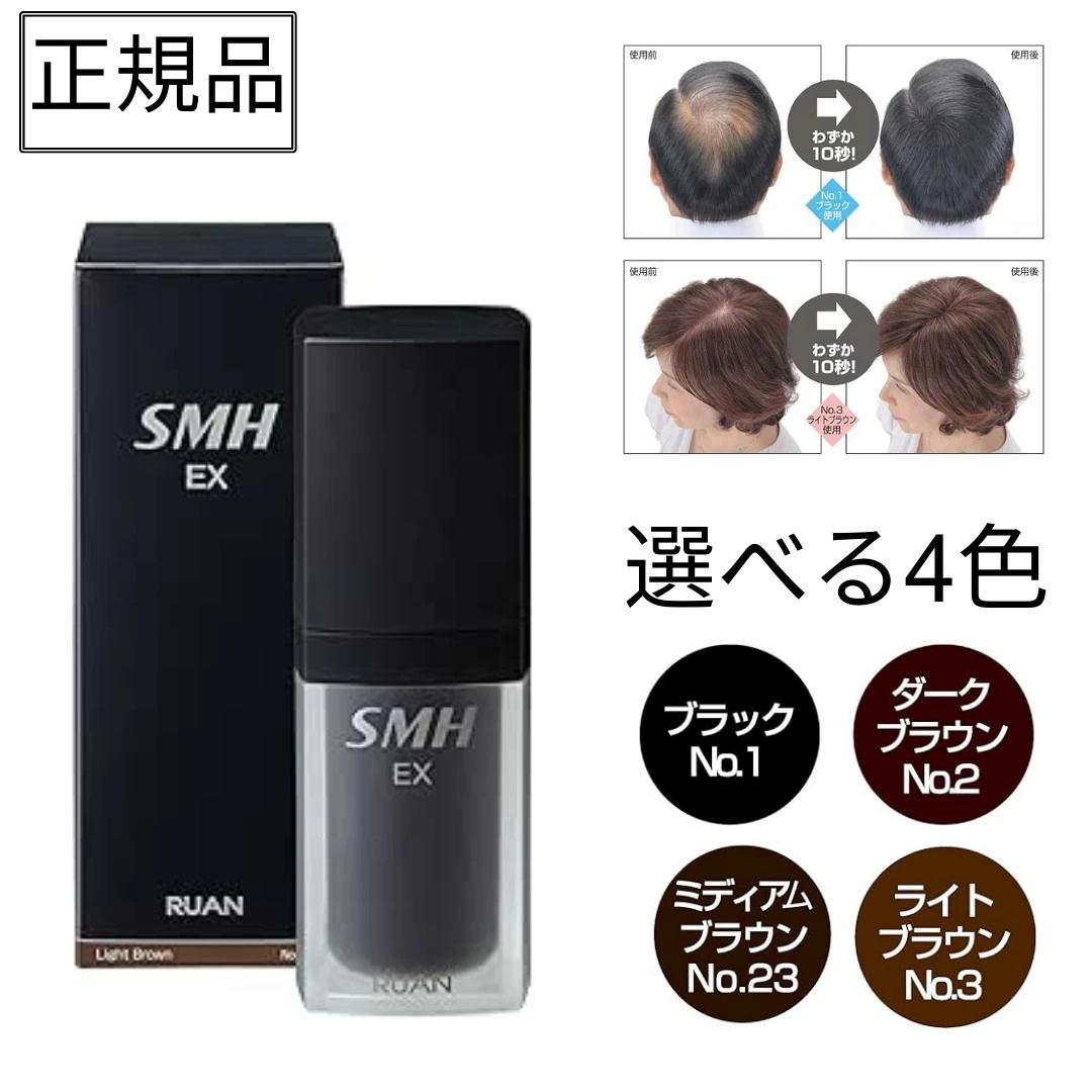 ルアン 2個セット スーパーミリオンヘアー 40g No.15 ホワイト ルアン 2個セット スーパーミリオンヘアー 40g No.15 ホワイト