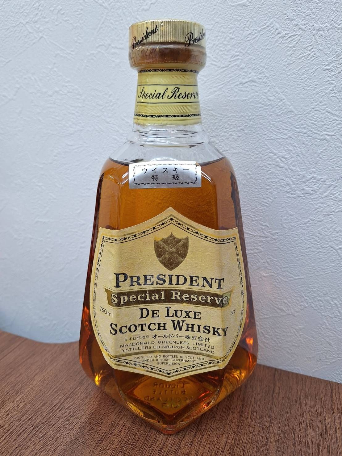 N 期間限定値下げ！【古酒 未開封】PRESIDENT Special Reserve Scotch