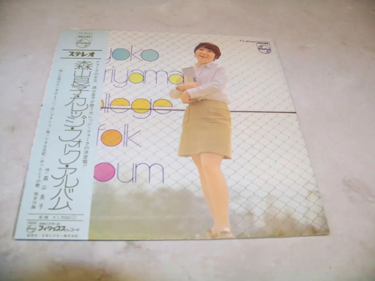 油絵 こよなく人形を愛し98歳の天命を全うした画家 古川幸作