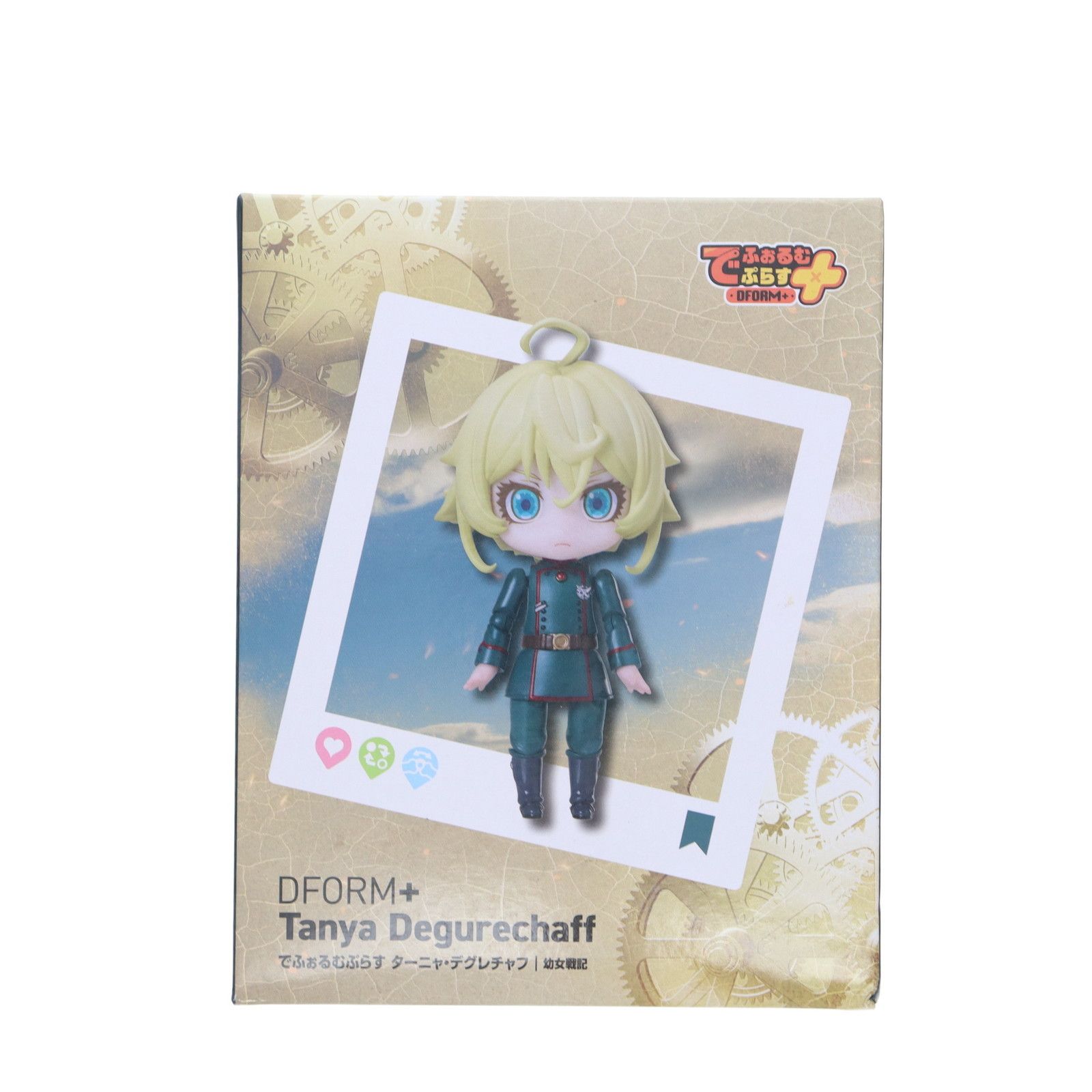ターニャ・デグレチャフ 幼女戦記 でふぉるむぷらす フルアクション