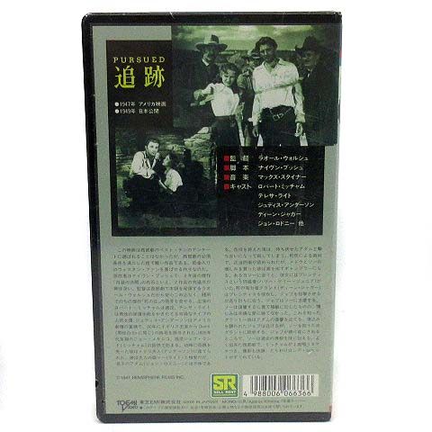 未開封 洋画 VHS ビデオテープ 追跡 PURSUED 西部劇 TOVE-3047 1947年 アメリカ映画