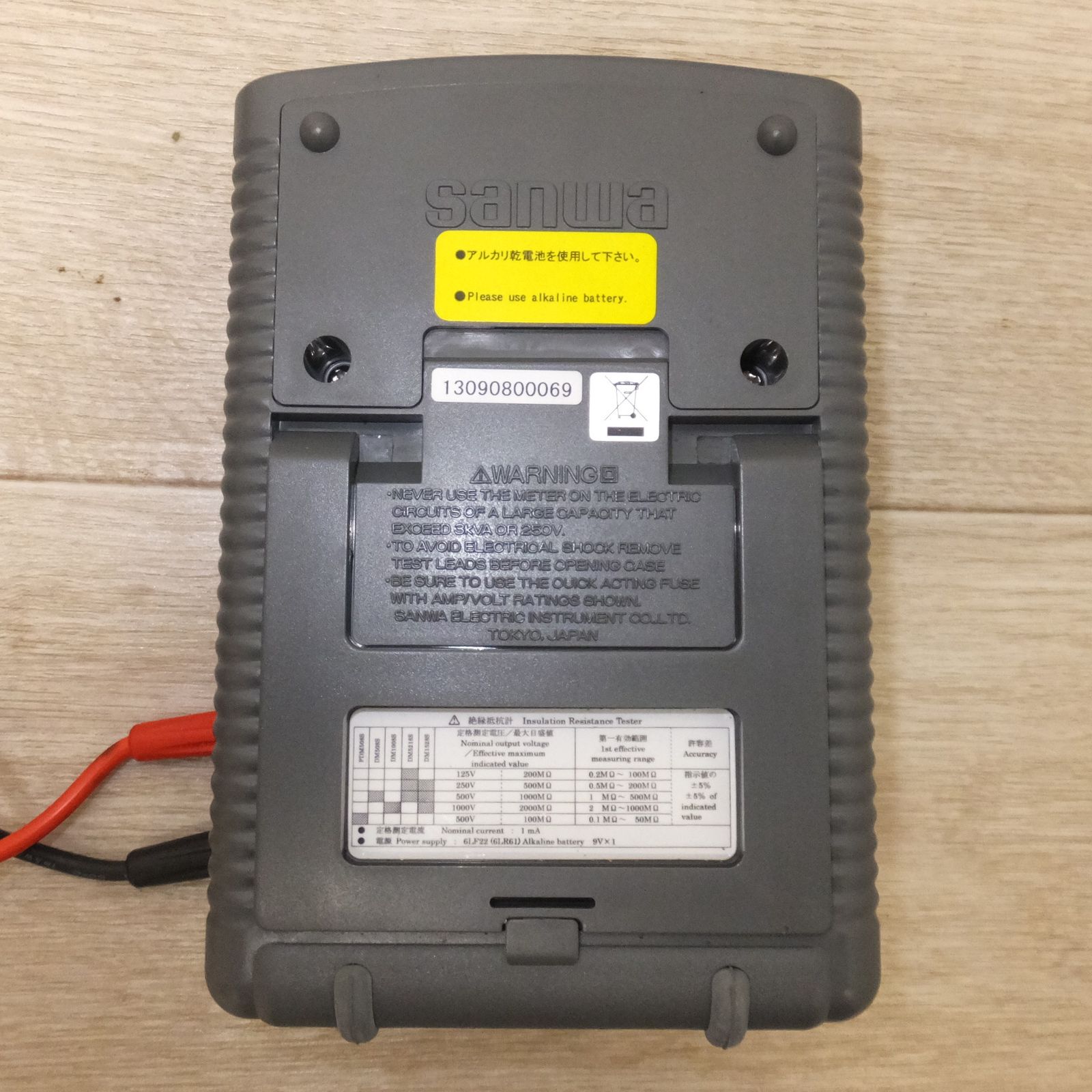 INSULATION RESISTANCE