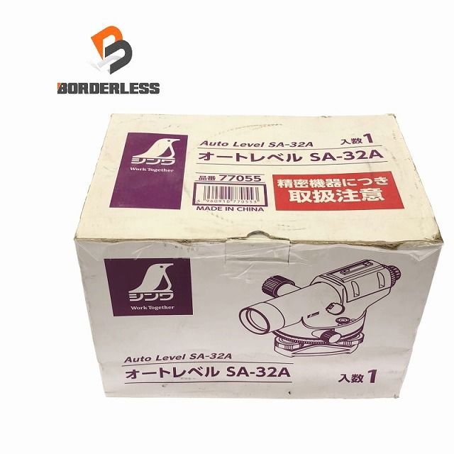 ♥品 SHINWA シンワ オートレベル SA-32A 本体のみ 倍率32倍 球面脚頭式 防水構造 IPX4 77055 測量機器 自動レベル114464