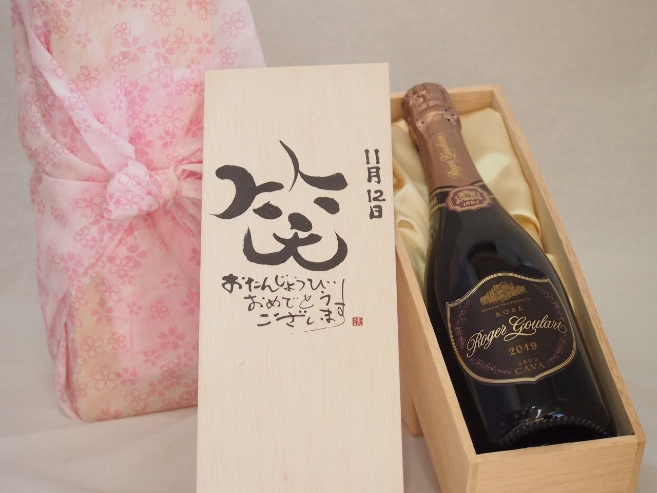 Savignac/サヴィニャック LA FETES 1976年 リトポスター Savignac