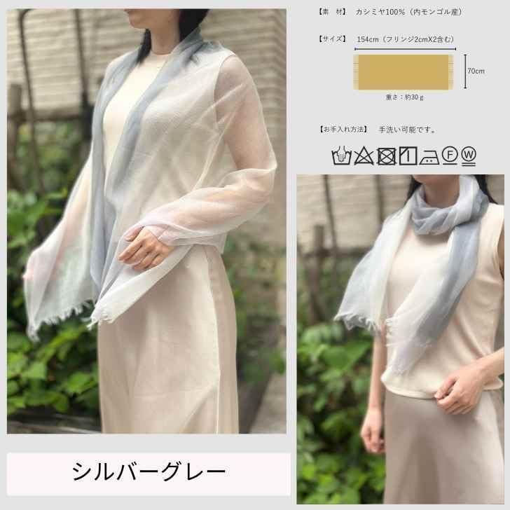 カシミヤ 手洗いOK