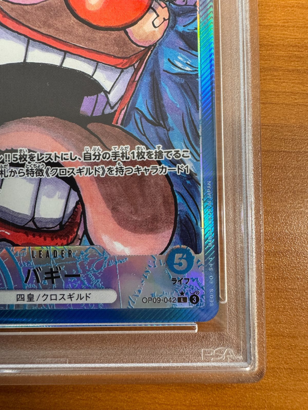 PSA10 バギー OP09-042 L パラレル ワンピース ONEPIECE ワンピース