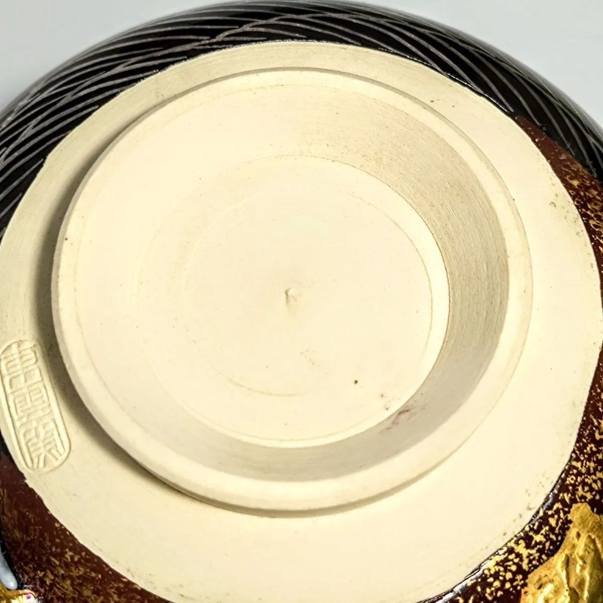 余宮隆飯碗＆湯呑各1個ずつ合計2個 セット 余宮隆飯碗＆湯呑各1個ずつ