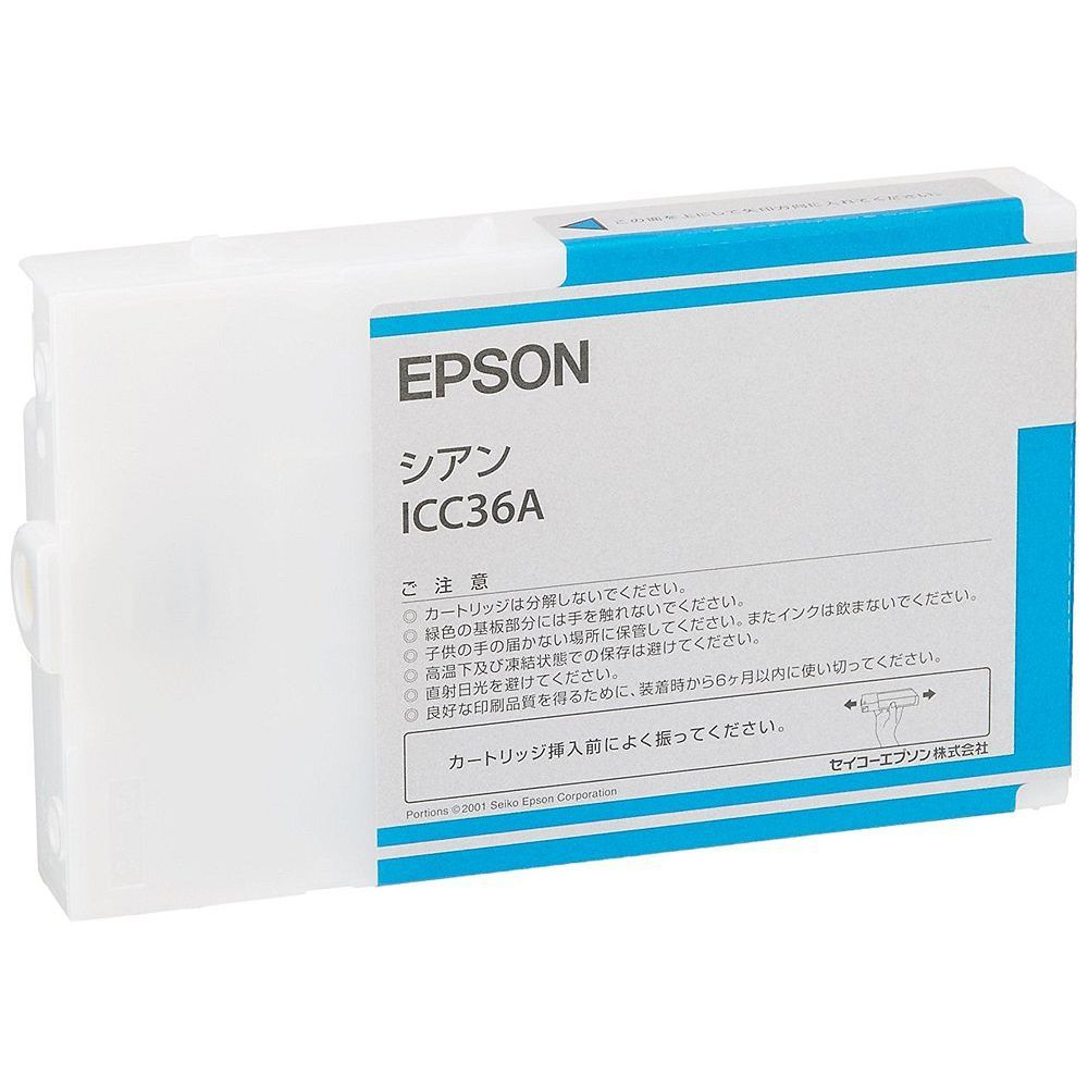 S/楽譜/センチメンタルシティロマンス/ファースト/バンドスコア&ギター