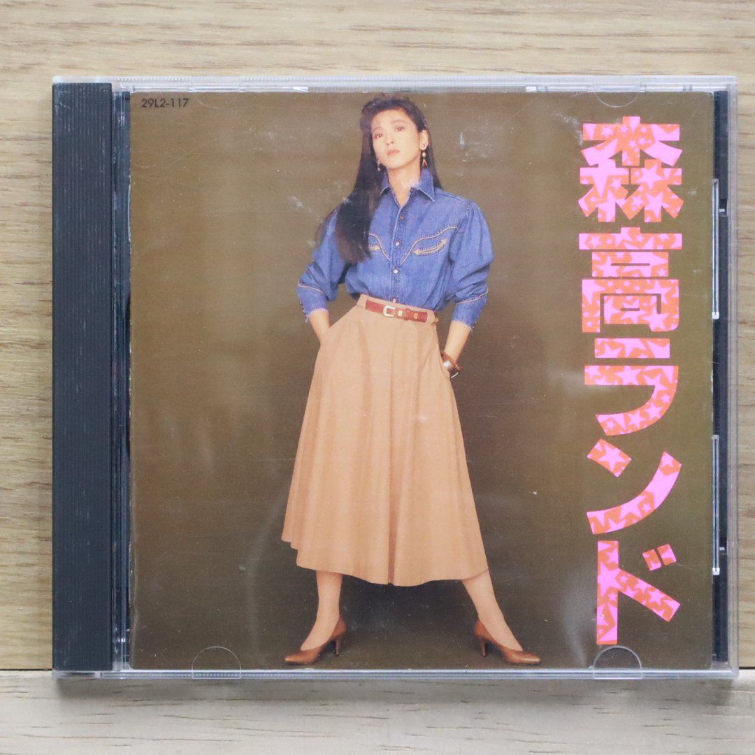 国内盤CD☆森高千里/Chisato Moritaka□ 森高ランド 【29L2117