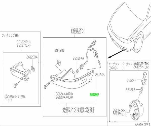 日産 純正 シルビア S14 CS14 フロント コンビネーション ランプソケット NISSAN Silvia S14 KOUKI TURN SIGNAL PIGTAIL ニッサン 未使用