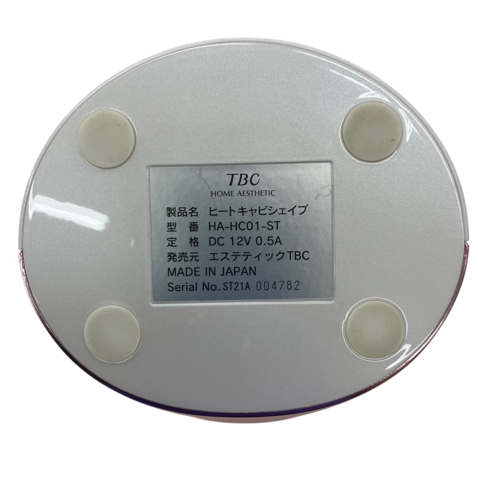 186000 現状品 TBC ヒートキャビシェイプ 美容器 HA-HC01-ST