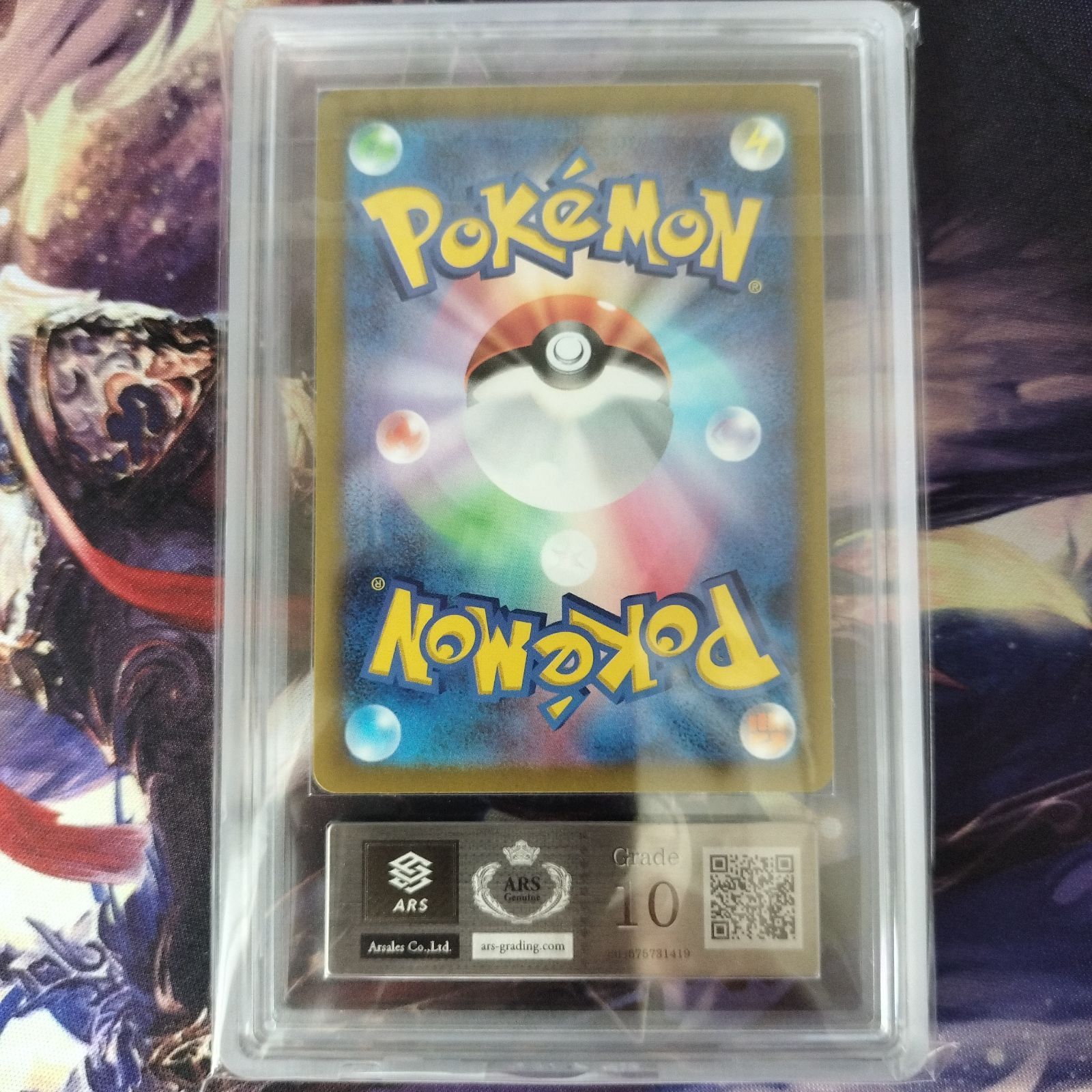 ルギアv sa ARS10 ポケモンカード - メルカリ