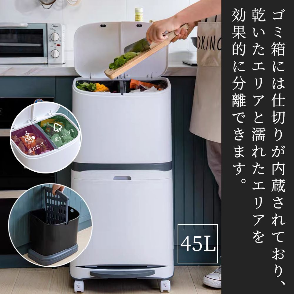 キッチン用分別収納
