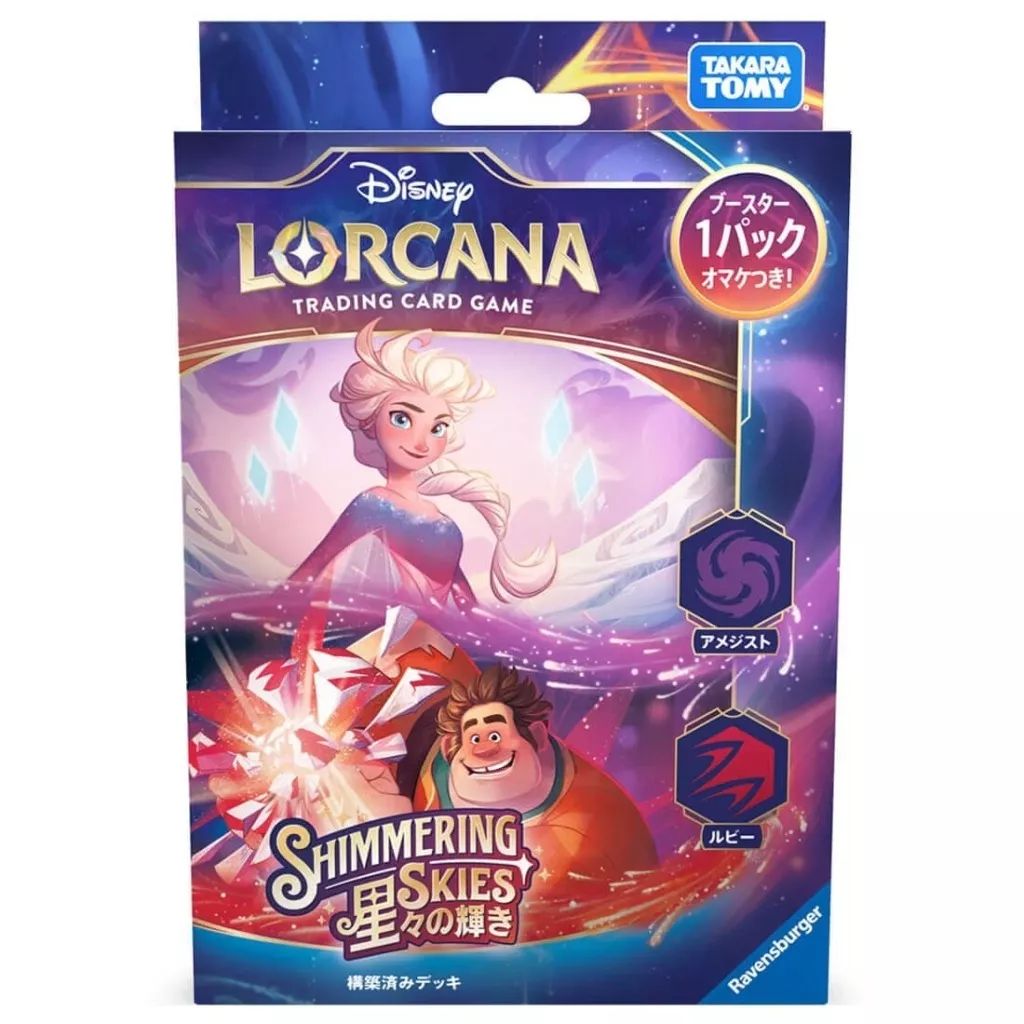 新品】トレカ ディズニー・ロルカナ・TCG 日本語版 構築済み