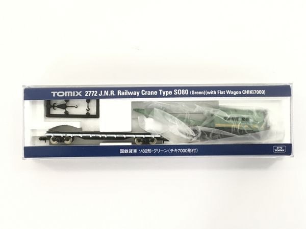 TOMIX 2772 国鉄貨車 ソ80形 グリーン チキ7000形付 鉄道模型 N 美品