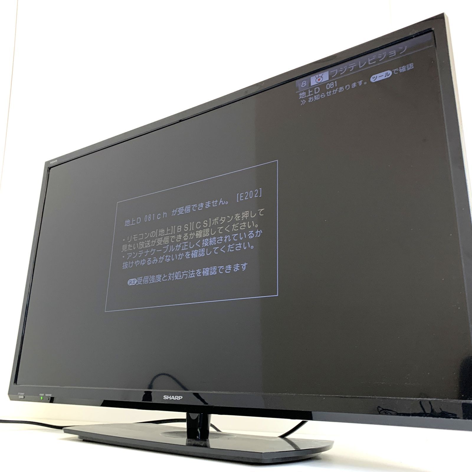 SHARP 液晶テレビ 32V型 2019年製 AQUOS 2T-C32AE1 SHARP 液晶
