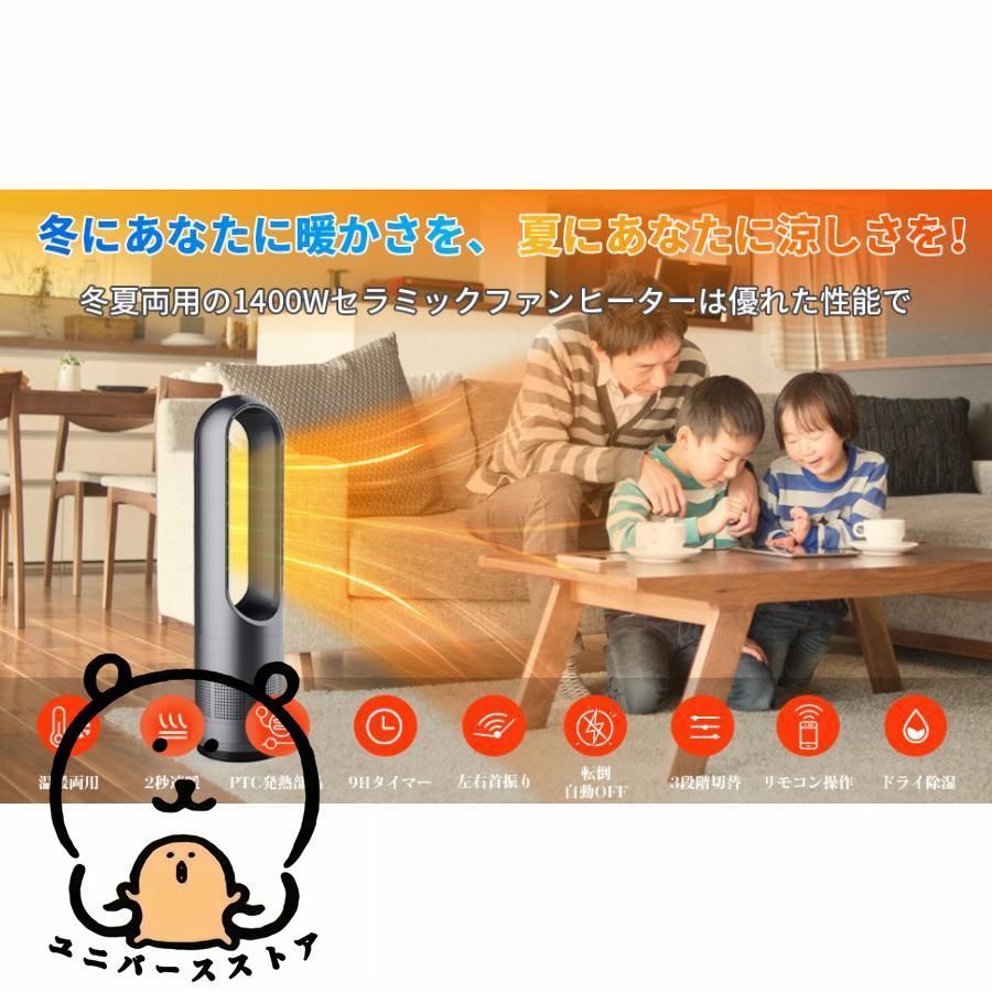 タイマー 静音