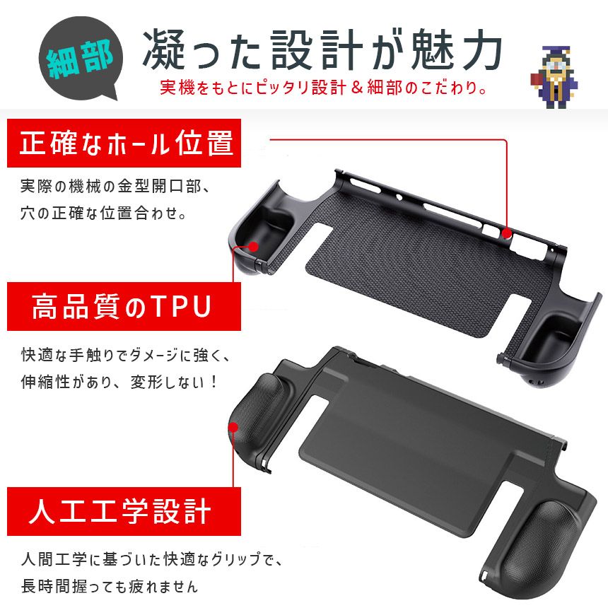 任天堂Switch本体のみ＋グリップ保護カバー 在庫処分 Nintendo SWITCH シリコンカバー 保護カバー ケース 傷