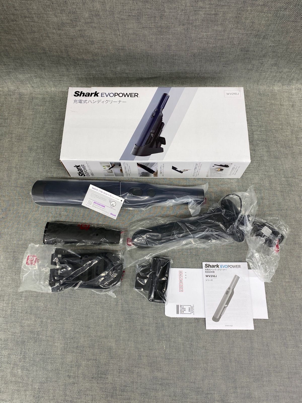 Y YG25043020 shark EVOPOWER 充電式ハンディクリーナー WV210 J 