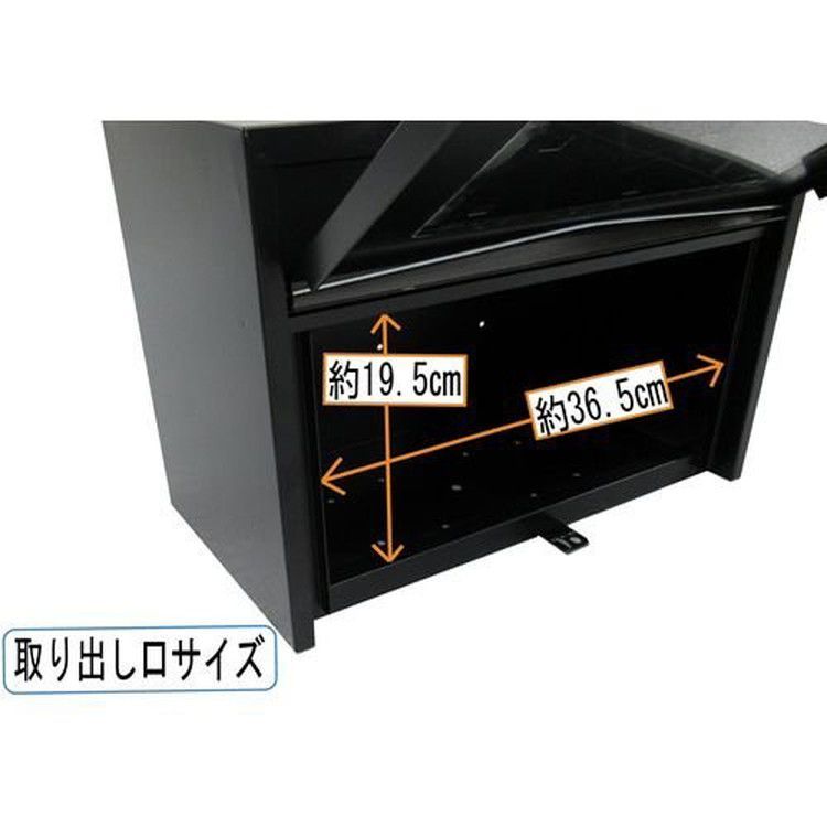 在庫限り 送料無料 グリーンライフ 大型郵便ポスト メール便対応 FH-70 MBK HRDEVELOPMENT_JP