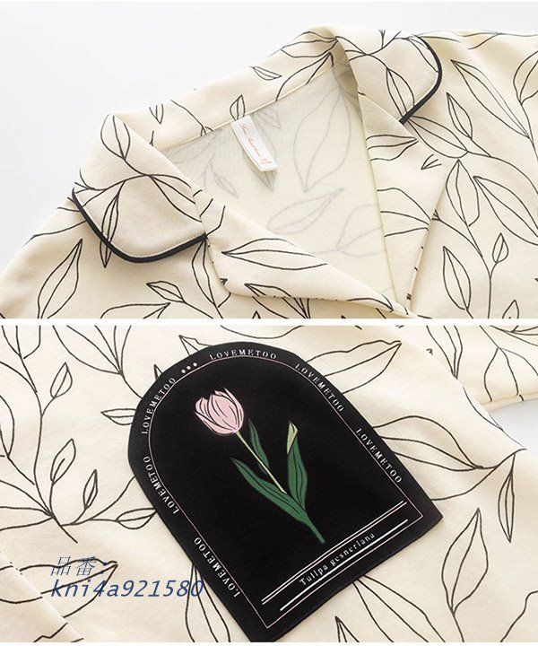 ルームウェア 前開き