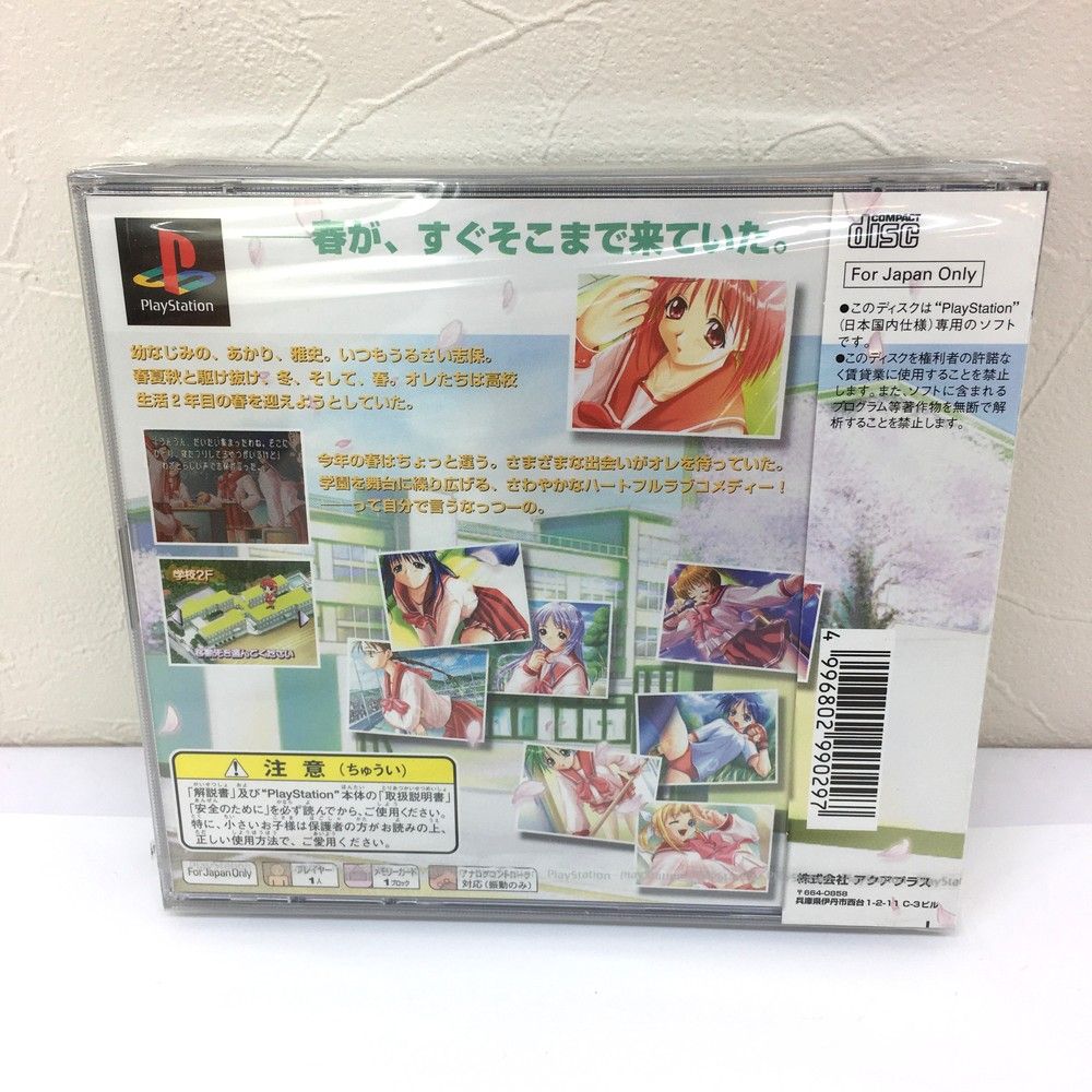 薬屋のひとりごと クリアファイル 猫猫、壬氏と巡る四季 全種セット 薬屋のひとりごと クリアファイル 猫猫、壬氏と巡る四季 全種