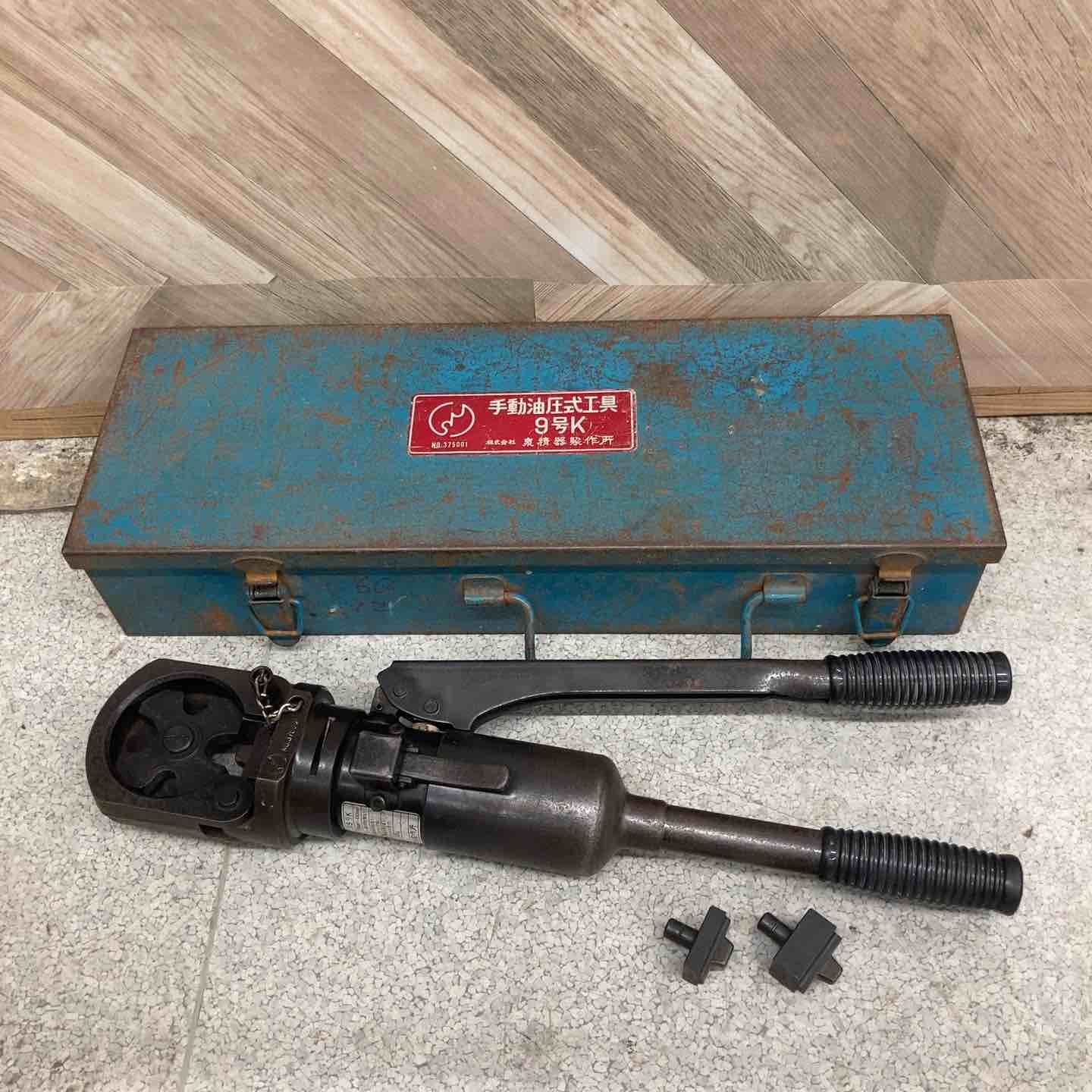 ◇泉精器(イズミ/IZUMI) 手動油圧式圧着工具 9号K【八潮店】 【公式通販】