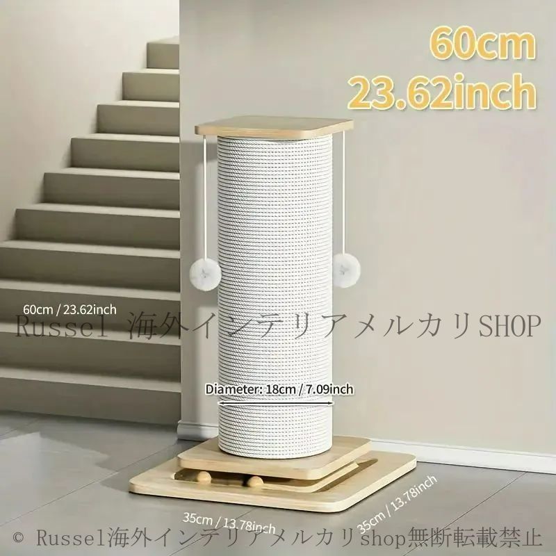 インタラクティブ ぬいぐるみボール付き