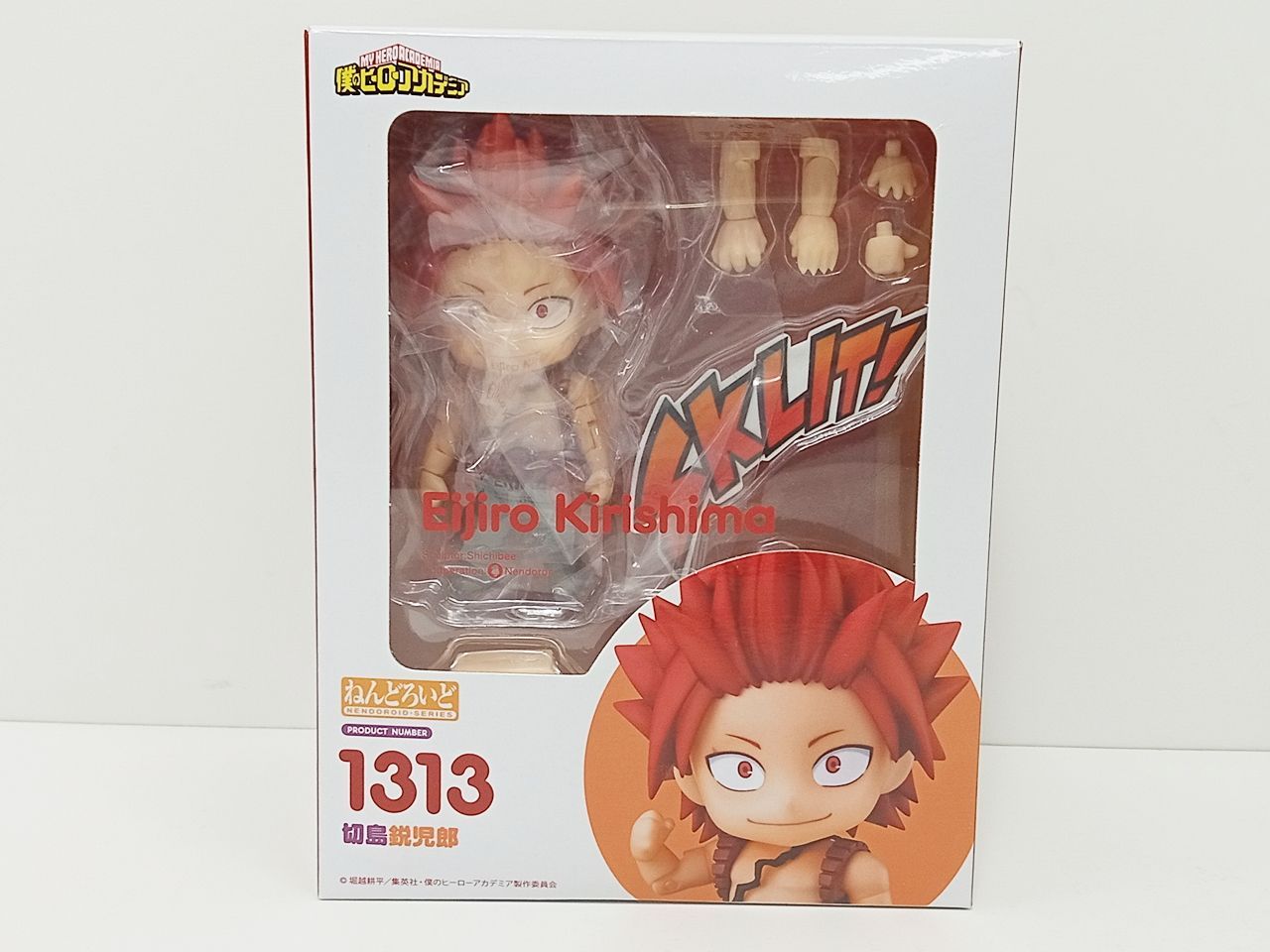 ねんどろいど 僕のヒーローアカデミア ヒロアカ フィギュア 1313 切島鋭児郎 M-5087