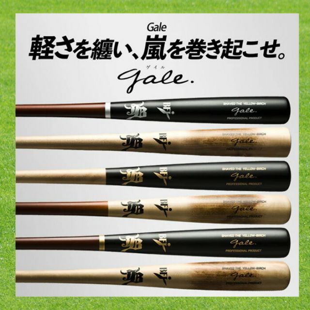 ローリングス　アイコン　30インチ　19オンス ローリングス アイコン 30インチ 19オンス 2023 Rawlings Icon