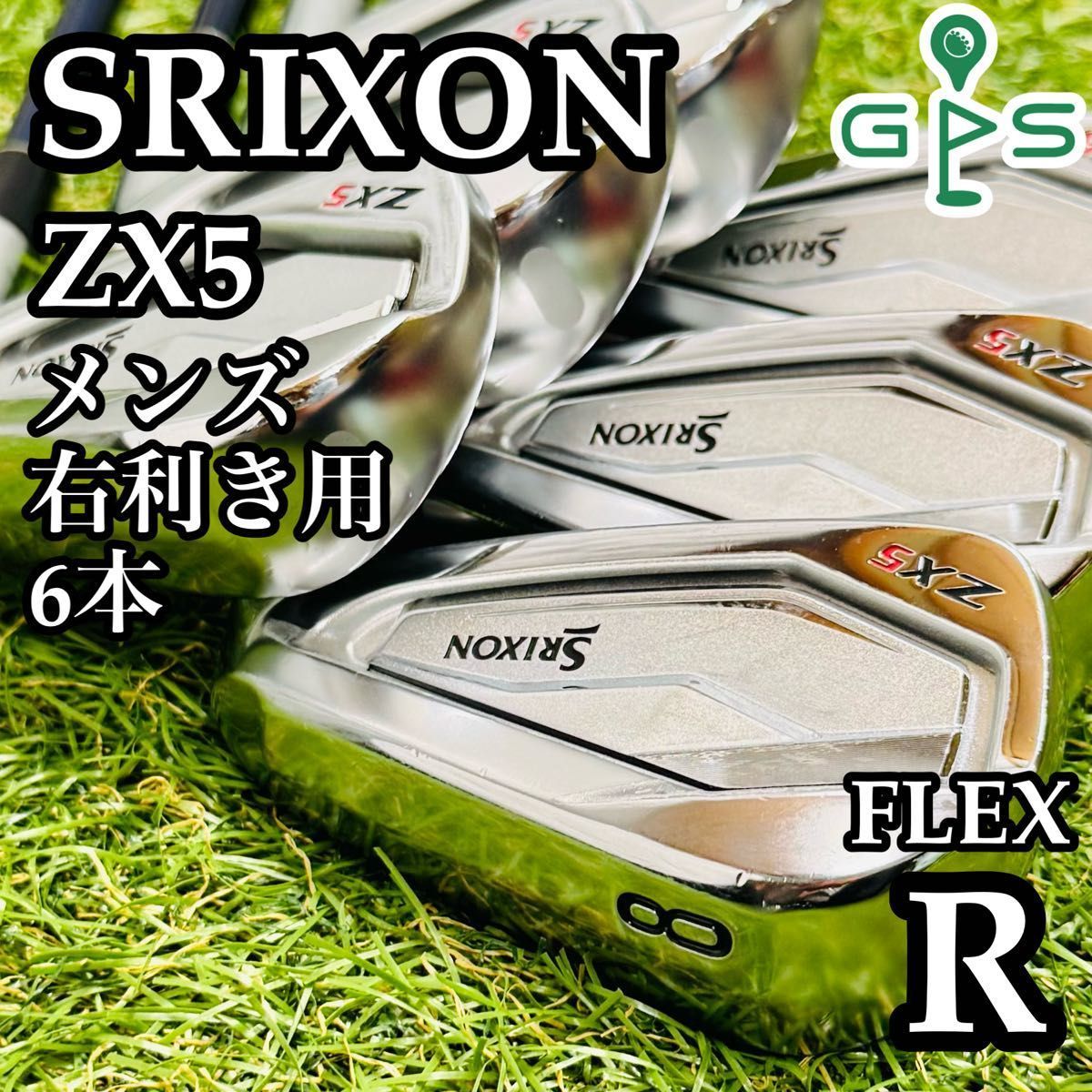 良品】初心者推奨 スリクソン ZX5 メンズアイアンセット 6本