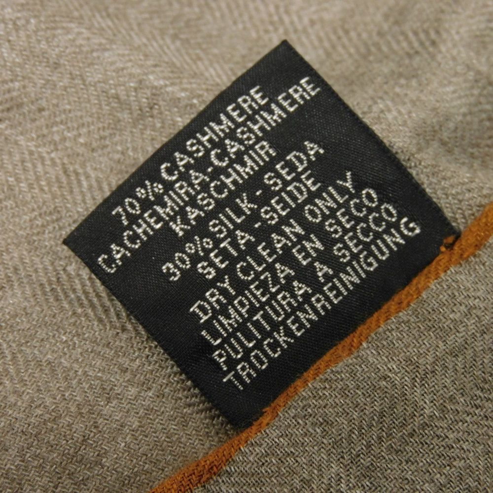 レクタングル ホース