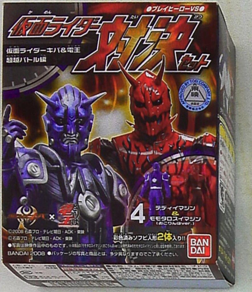 仮面ライダーカブト、響、電王、モモタロス、剣、キバ、半ＷD、放送当時のソフビ7体 仮面ライダーカブト、響、電王、モモタロス、剣、キバ、半WD