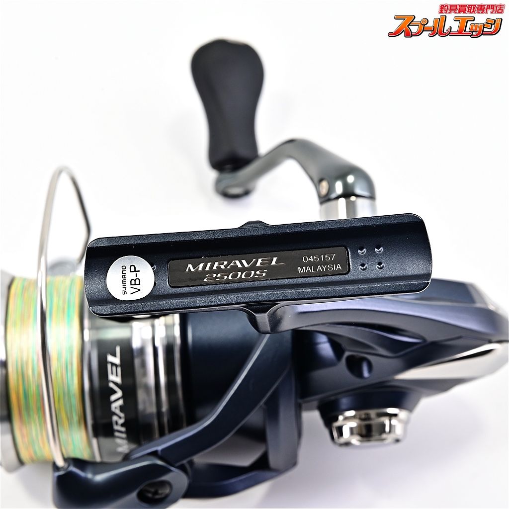 【シマノ】 22ミラベル 2500S SHIMANO MIRAVELm41091 - メルカリ