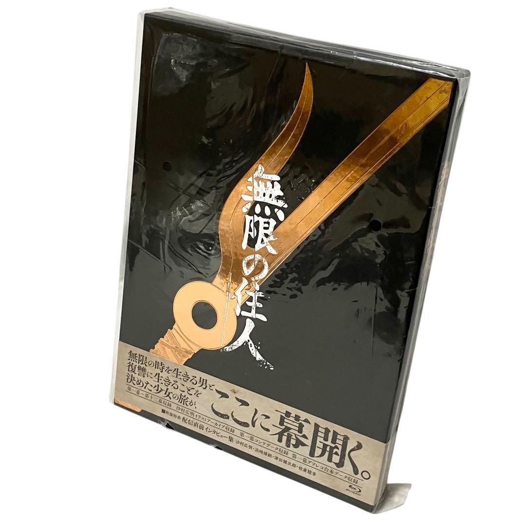 無限の住人-IMMORTAL- Blu-rayBOX上巻 アニメ ポニーキャニオン ブルーレイ Blu-ray アニメ ブルーレイ CD DVD ブルーレイ