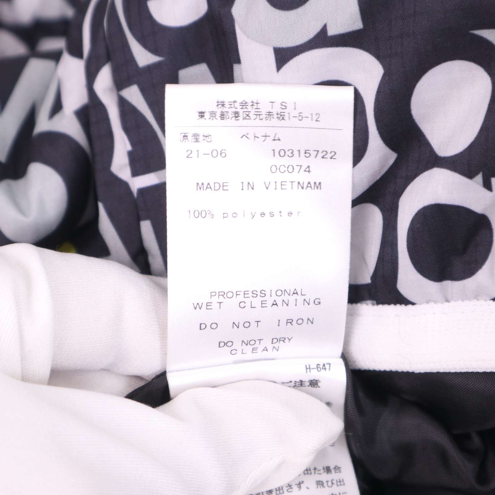 美品、激レア】ミラクルオブザゾーン 大怪獣物語 真バザズー、他魔導衆