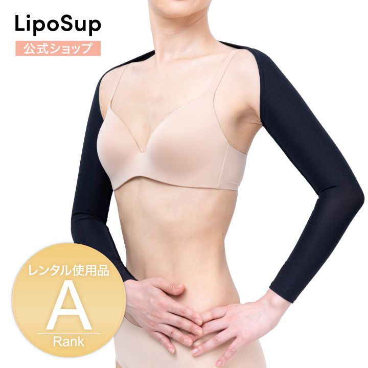 【新品】リポサポ　ボレロ　Mサイズ　二の腕　腹部　圧迫着　脂肪吸引　ダウンタイム 公式】リポサポ半額！レンタル使用品 Aランク品 脂肪吸引専用