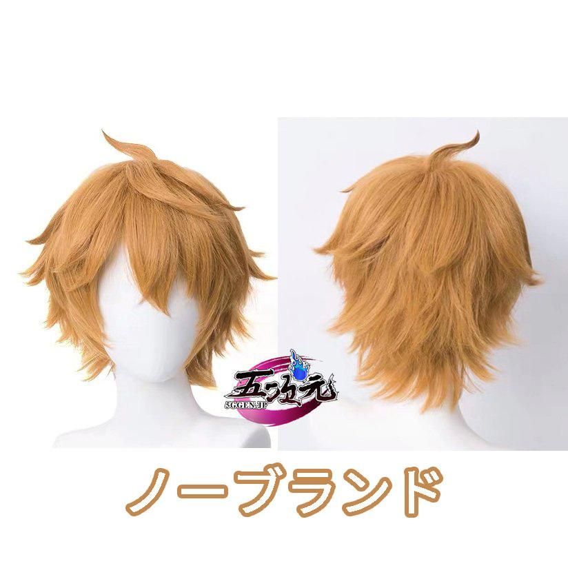 新発売 三分妄想