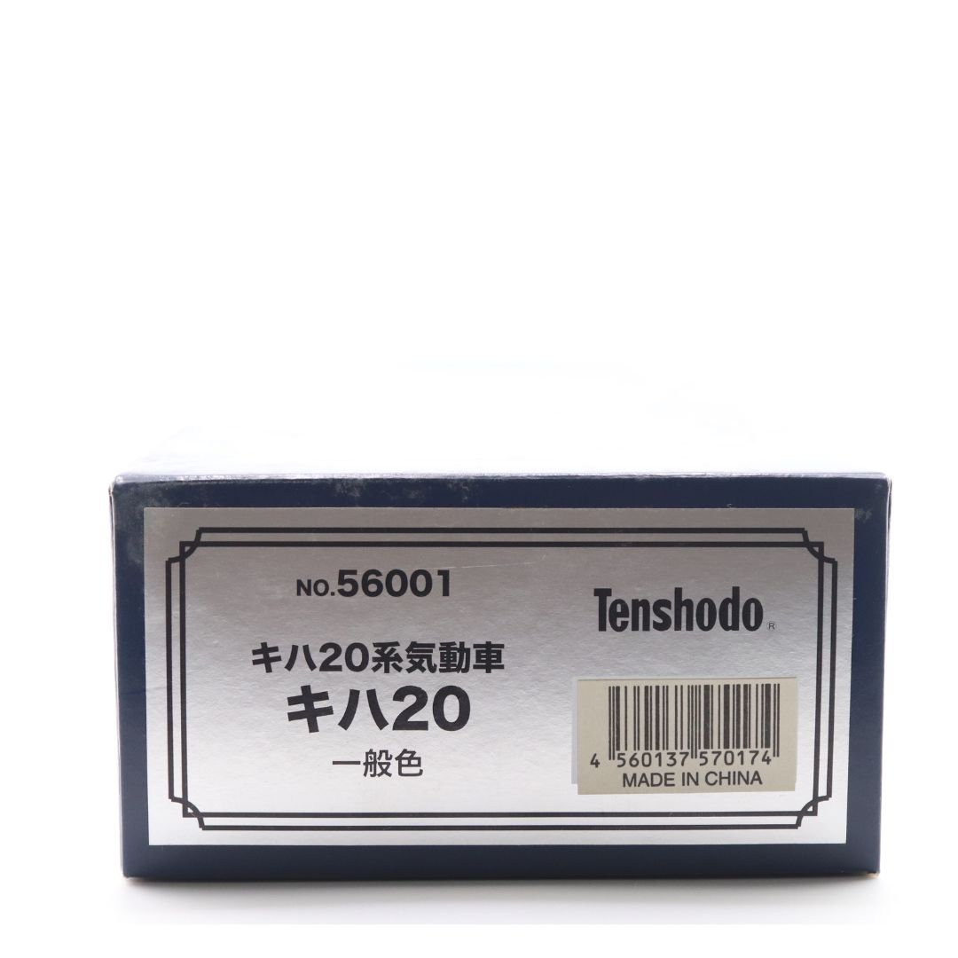 天賞堂 Tenshodo