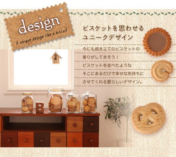 ビスカ 代引不可